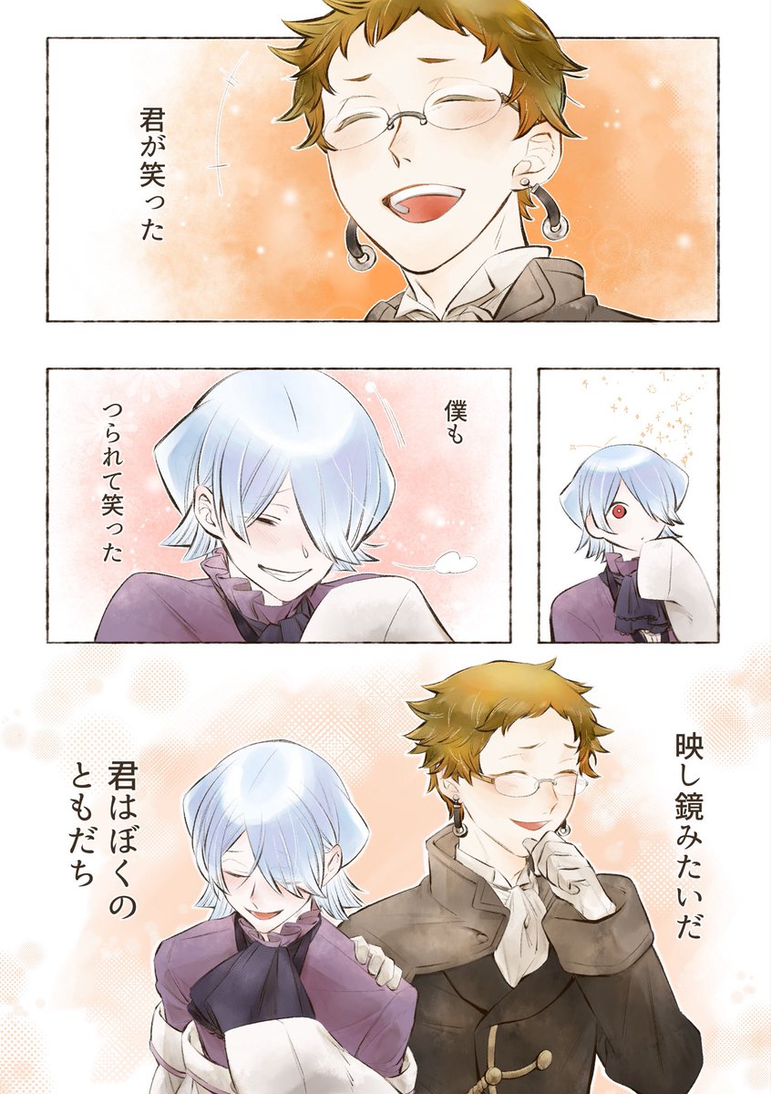 Daily Pandora Hearts ✨ (@pandoraheartsPH) / Posts / X