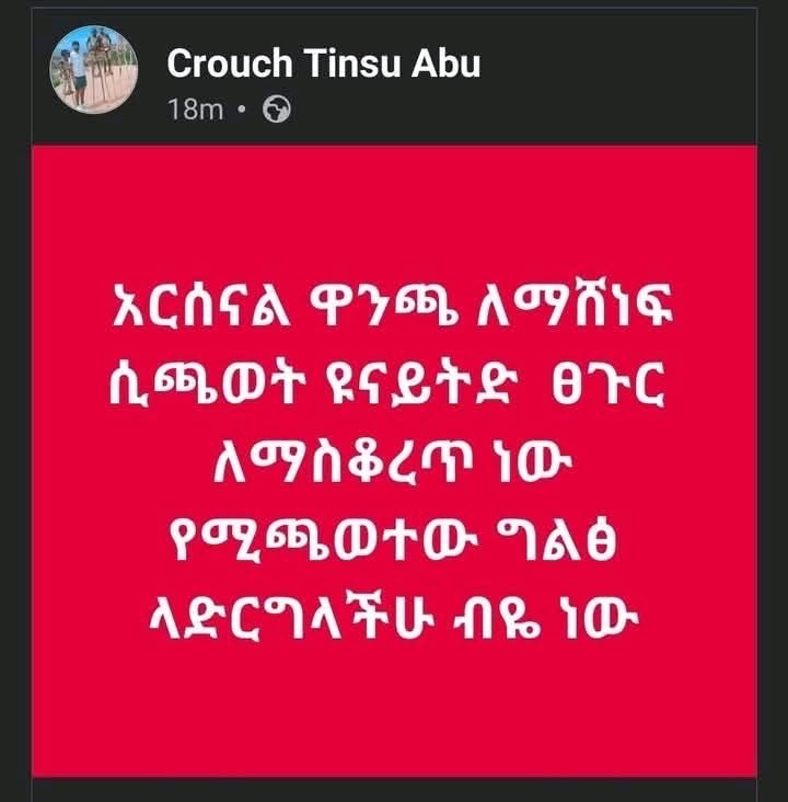 ፀጉር ለማስቆረጥ 🤣🤣
Barber FC 😎