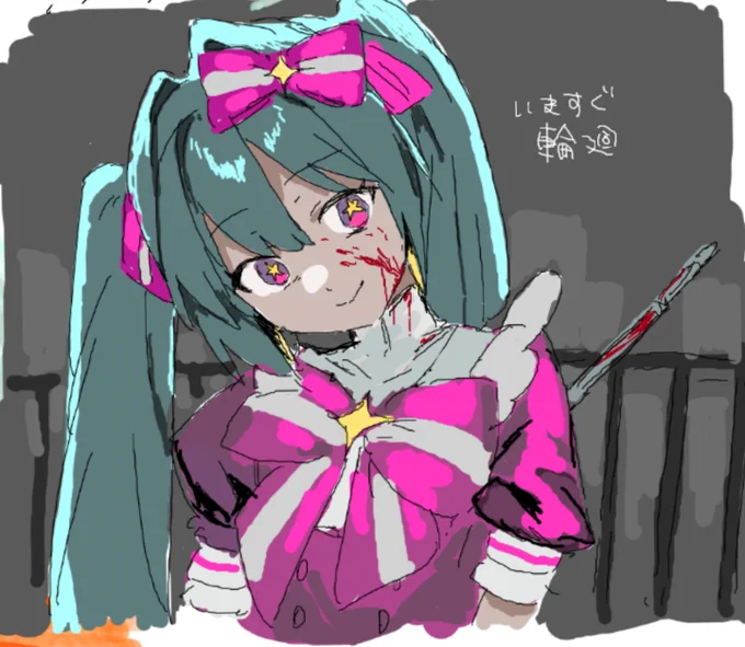 絵チャ 好きなうた