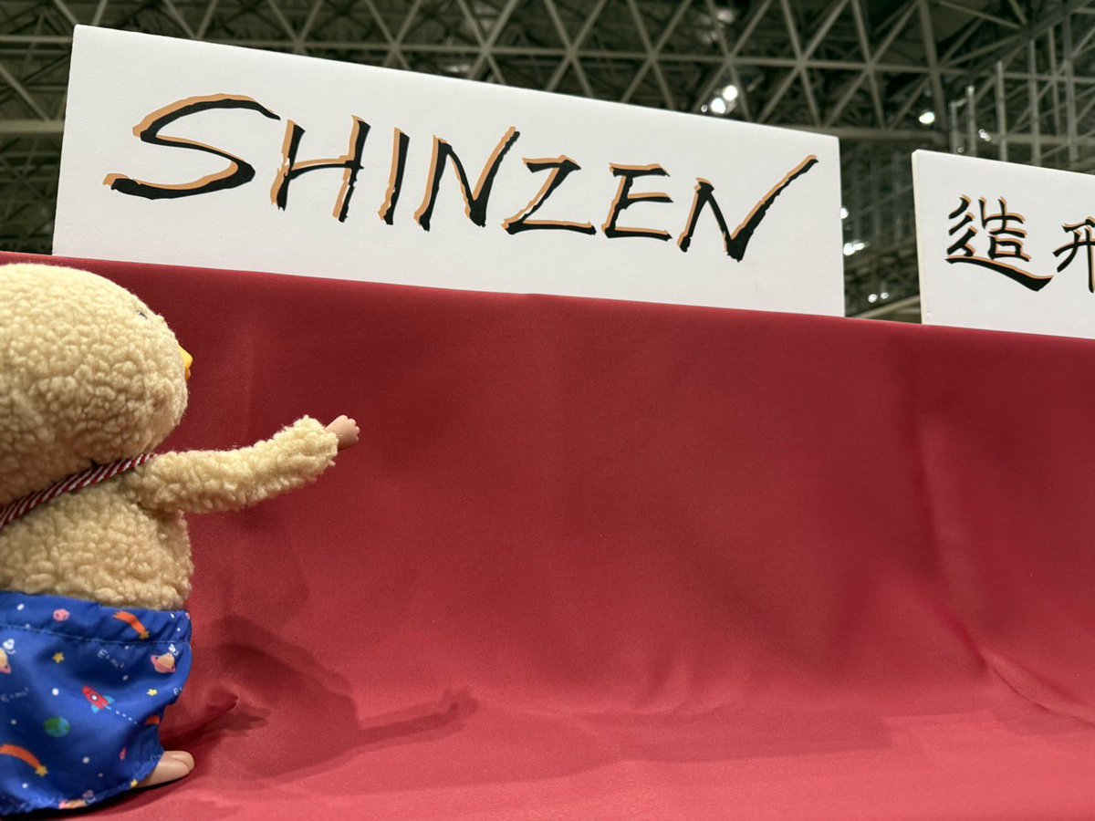 SHINZEN tweet media