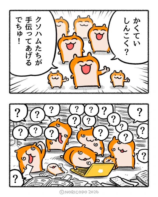 確定申告 