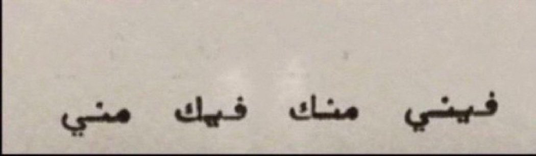 فهاد tweet media