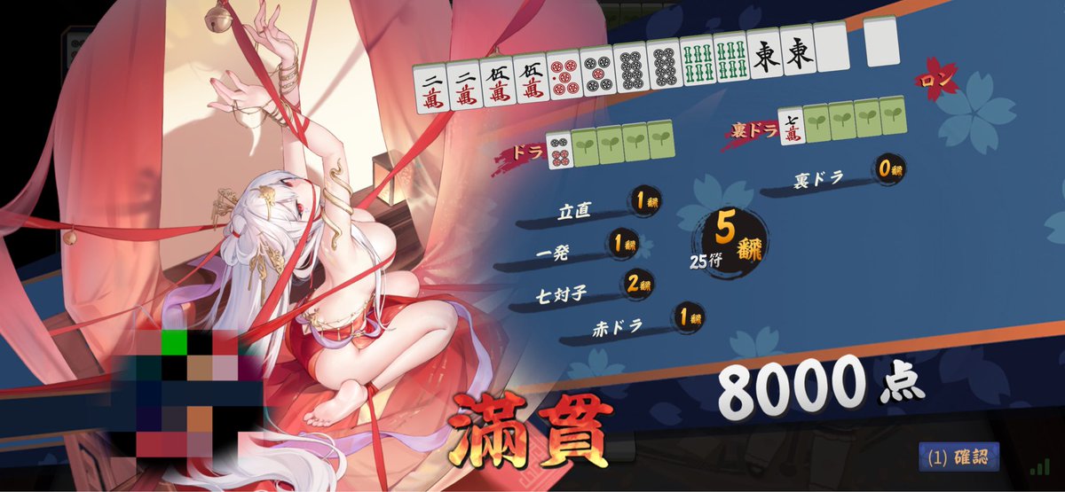 あ、わりい、俺性格くそ悪いから、ちーといの地獄待ちが大好物なんだわ