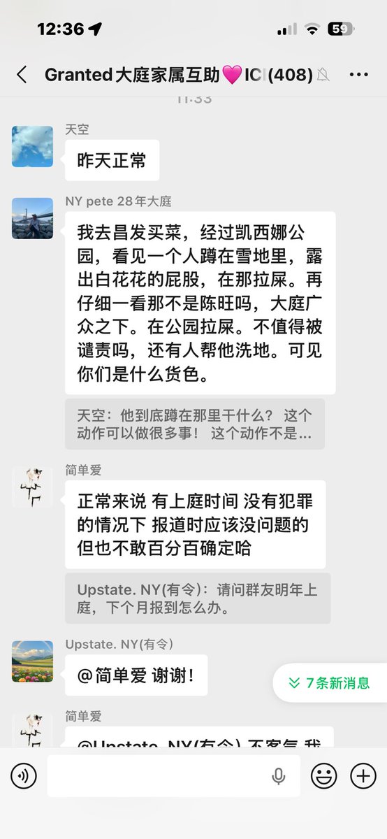 自由民主的人生 tweet media