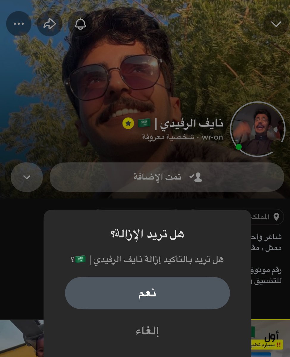 بَنان🐾🌌 tweet media