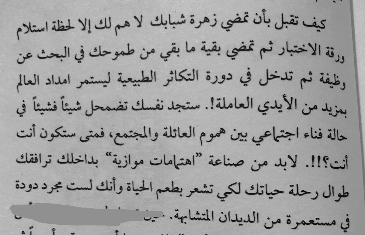 بَيـان مُحَمَّد (@bayoun_) on Twitter photo 