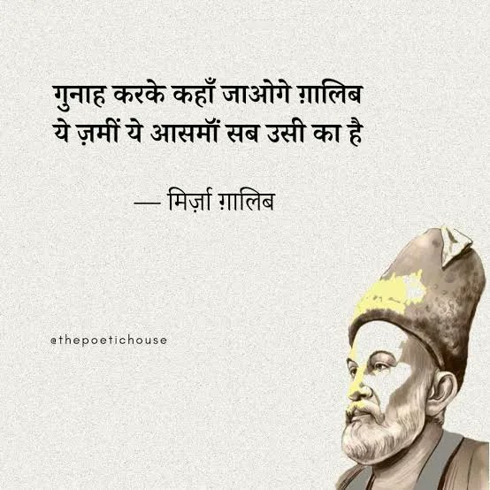 ये जमीं...ये आसमां सब उसी का है...