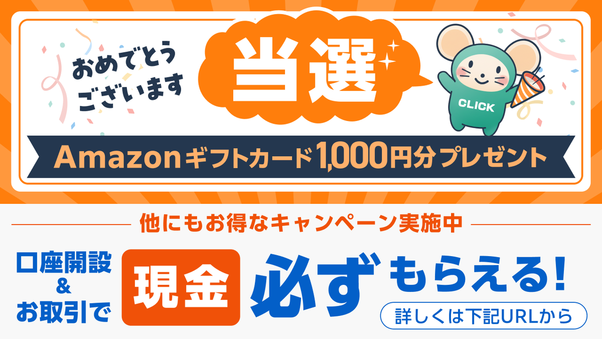 yaotomeuru4 tweet media