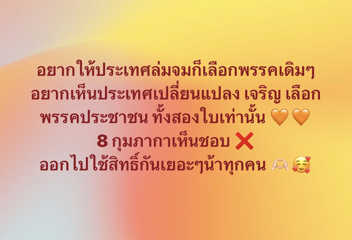 Cute-Tok Photo ช่างภาพ ถ่ายภาพสอบถามได้ค้าบ 📸✨ tweet media