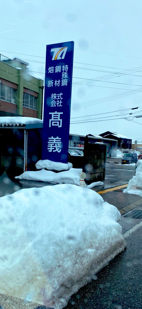 久々の 銀牙ファン二度見シリーズ 高橋よしひろ先生も 『🪜』使われ