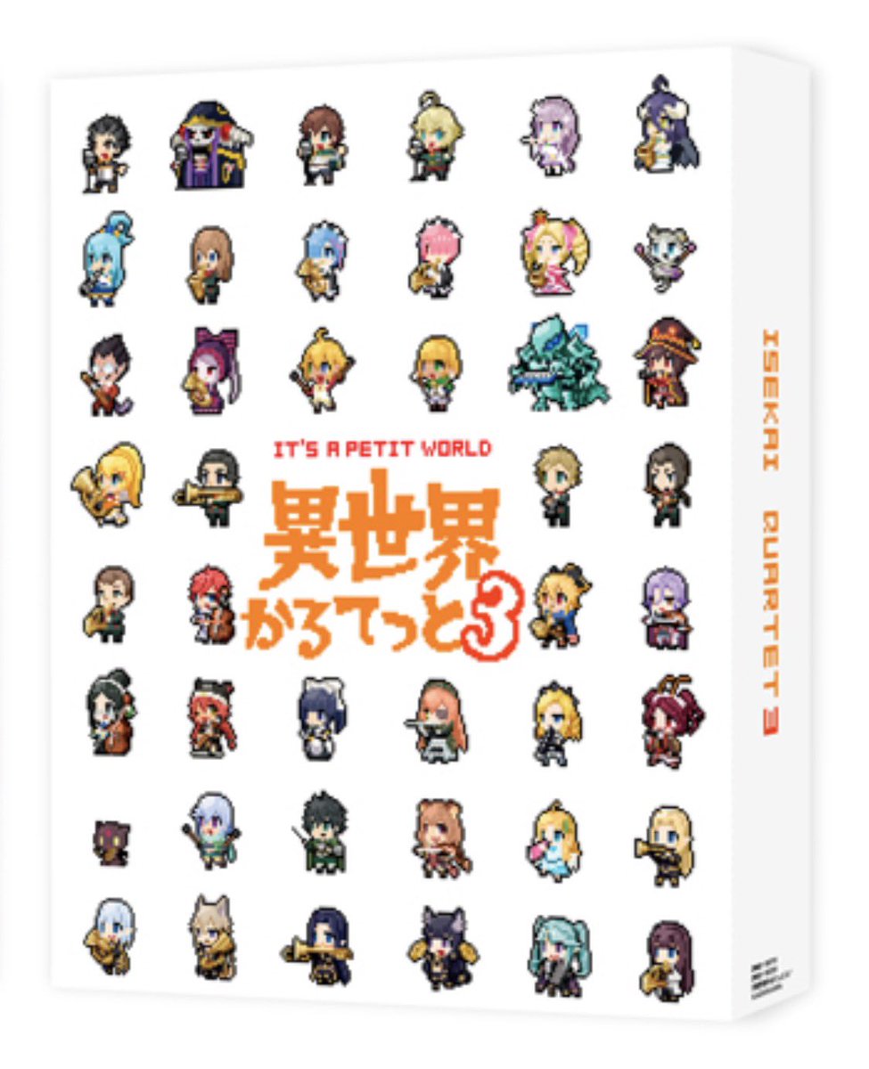 DailyJuliusRe0's tweet photo. DAILY JULIUS: Today’s Julius is from the Isekai quartet season 3 blueray box! https://t.co/HfEvPSm4ob