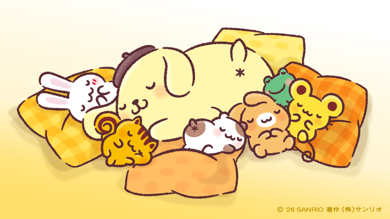 今日は１日中こうしてるんだ〜♡