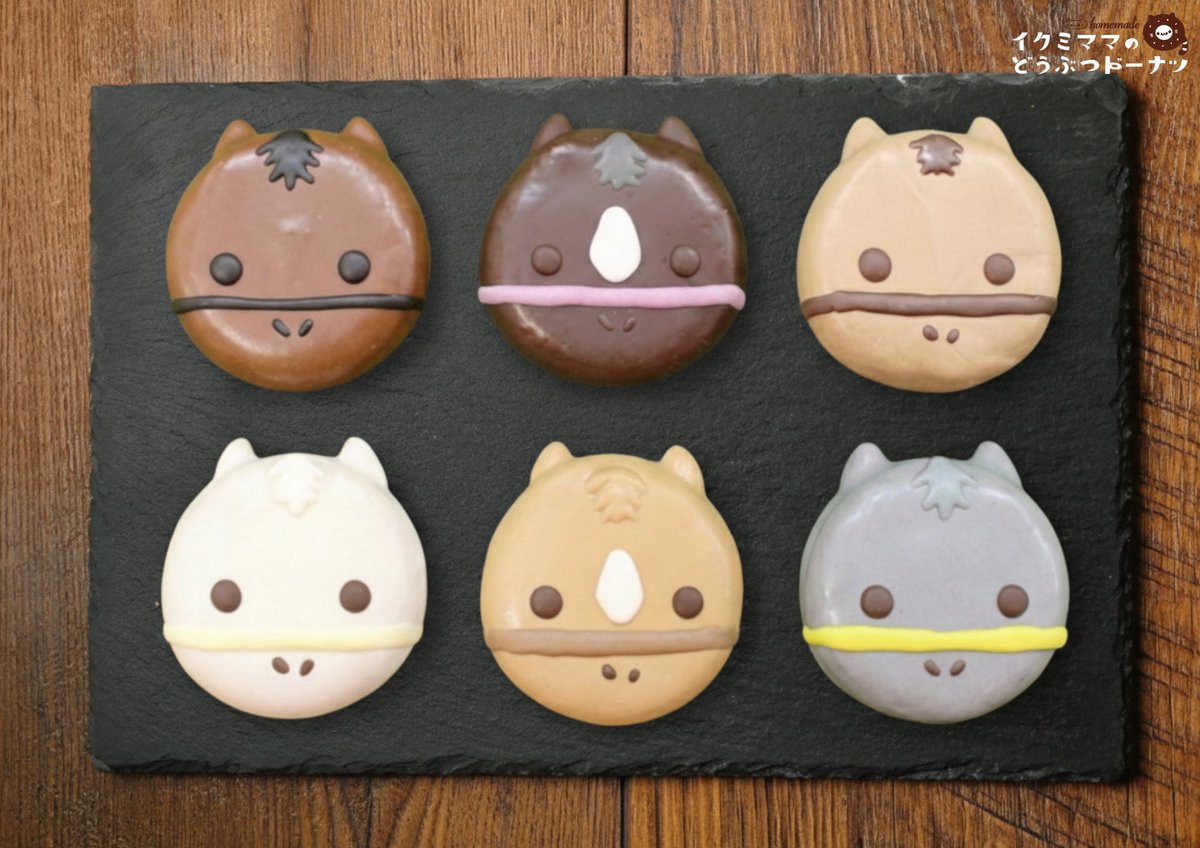 イクミママのどうぶつドーナツ！《公式》 (@ikumi_mama) / Posts / X