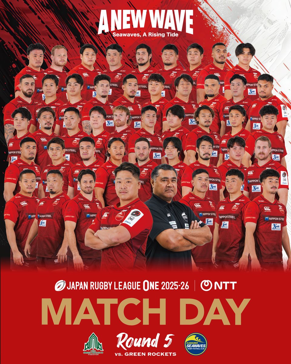 KamaishiSW's tweet photo. 🌊 MATCH DAY 🌊
🏆NTTリーグワン2025-26 D2 第5節
🆚#NECグリーンロケッツ東葛
🏟柏の葉公園総合競技場
🕛12:00 K.O.
📺PV会場 #釜石PIT
🌊試合情報
https://t.co/8pJytaDzm3
#ANewWave
#日本製鉄釜石シーウェイブス
#ラグビー #リーグワン
#釜石 #岩手 #東北魂 https://t.co/qpaLSjKPOn