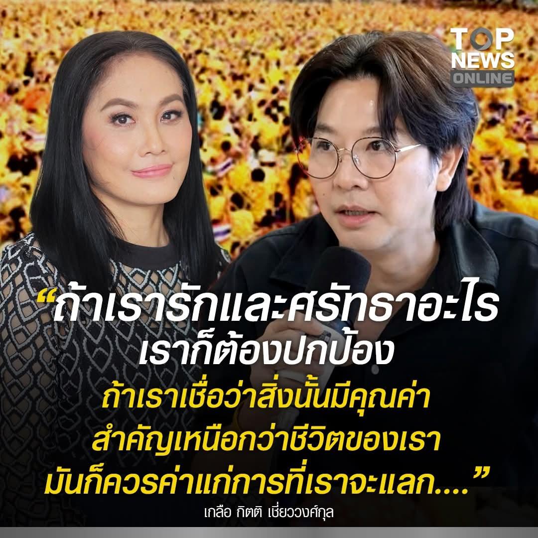 facebook.com/share/p/1GMcM9…