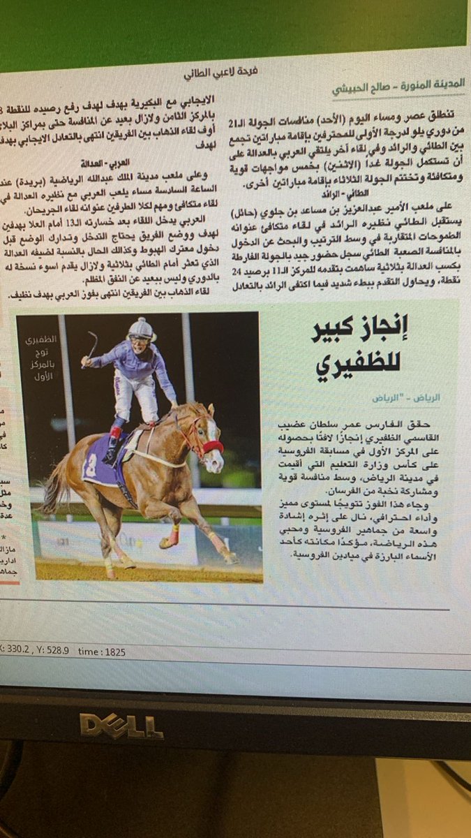 mu_albawadi's tweet photo. يستاهل ثم يستاهل عمر سلطان الظفيري هذا الإنجاز.. https://t.co/J48LJXDRxy