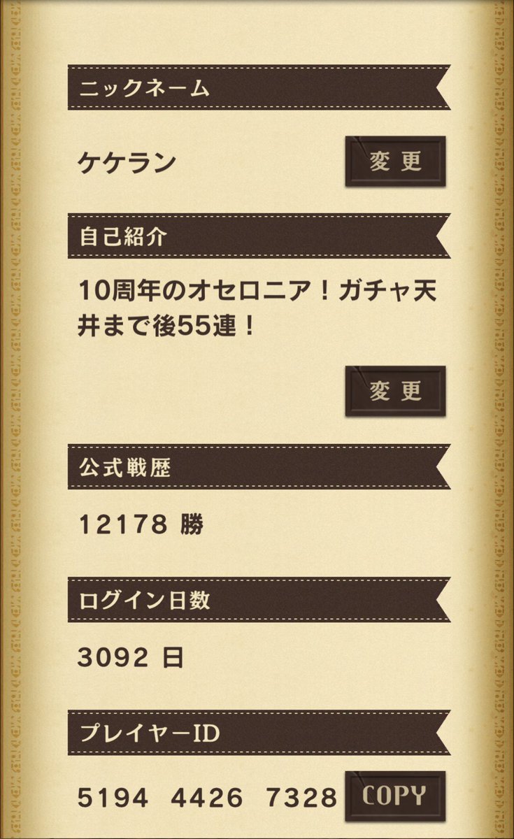 ケケラン tweet media