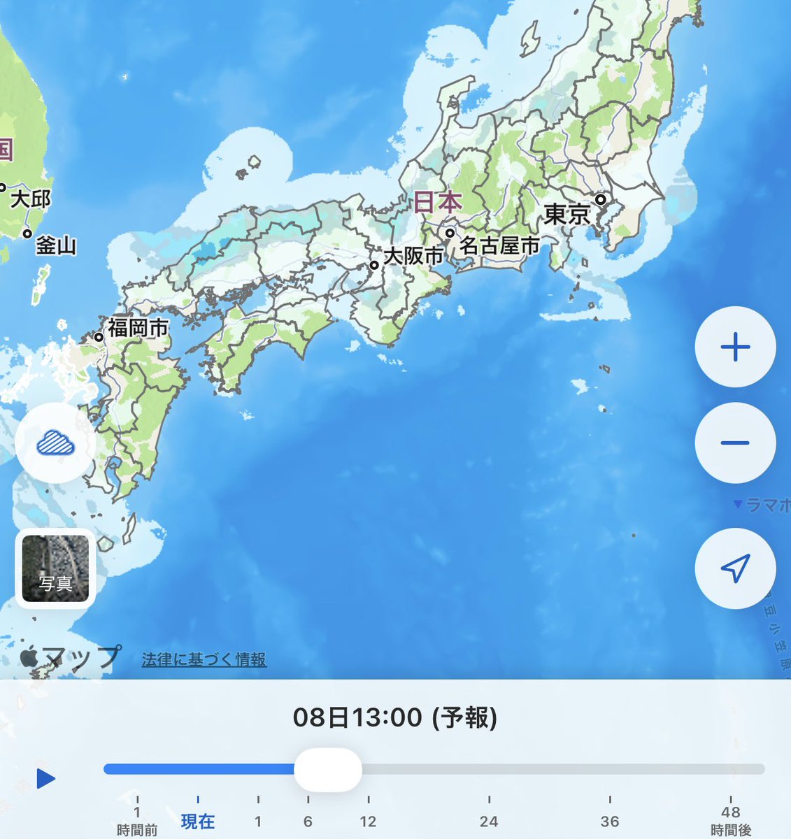 breeze0184's tweet photo. 雪☃️で中止かあ https://t.co/TnizrrqAKE