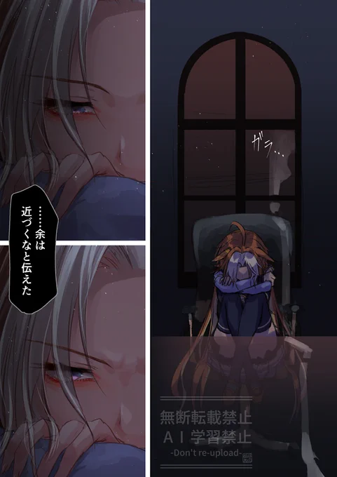 泣き腫らしの跡 
