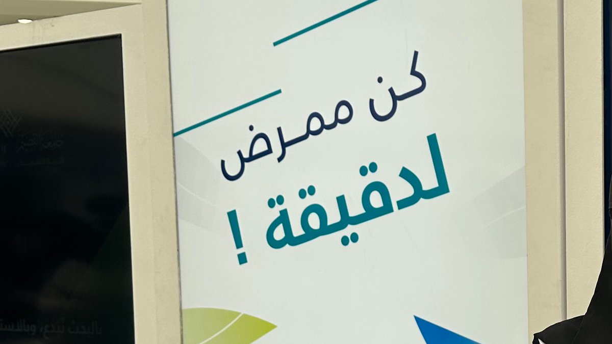 itsrrania's tweet photo. أبيك العمر كله ، دقيقه والله ماتكفيني !🤍 https://t.co/eEmIxGaFuv