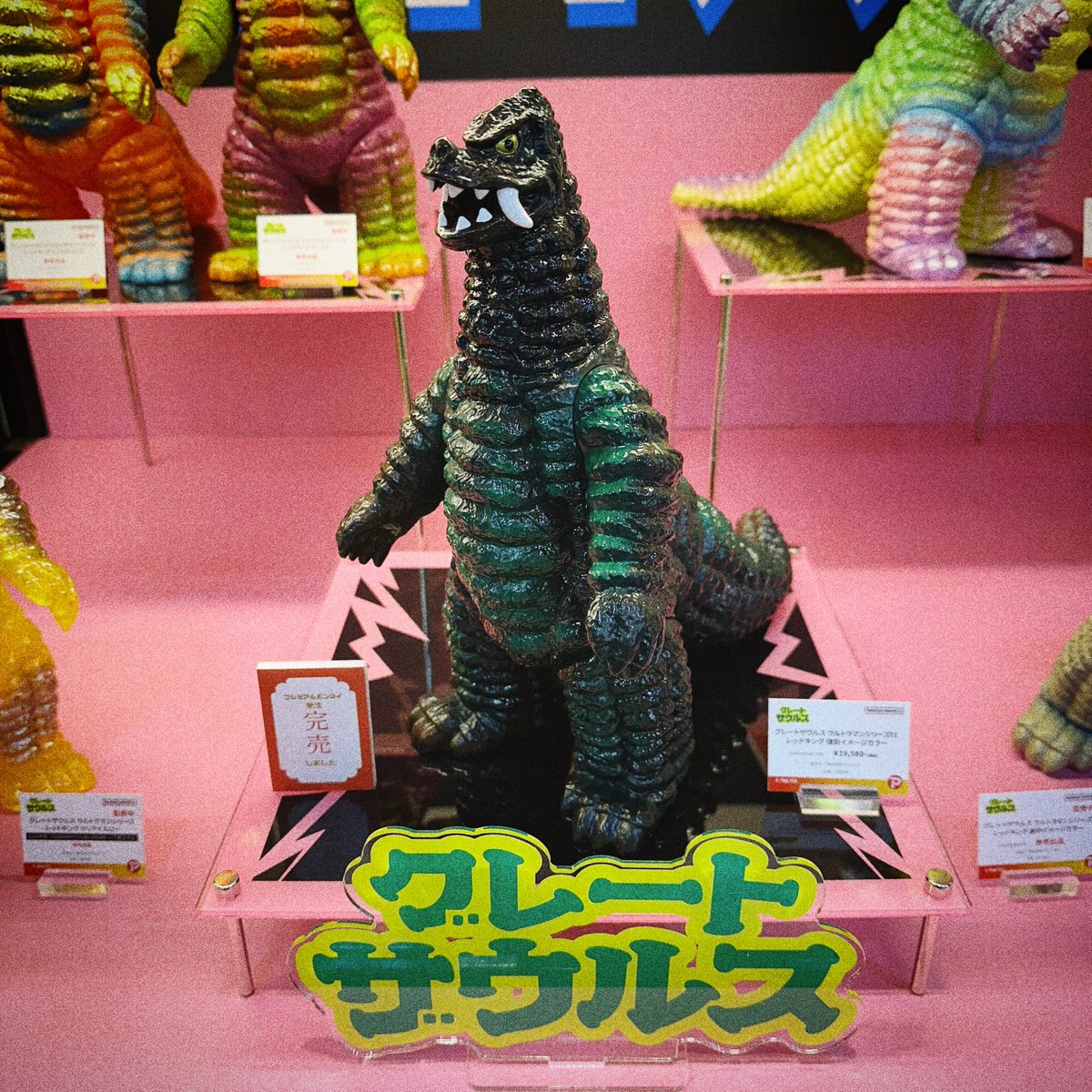 ❄️ワンダーフェスティバル2026冬❄️ -新たなる始まり- グレート