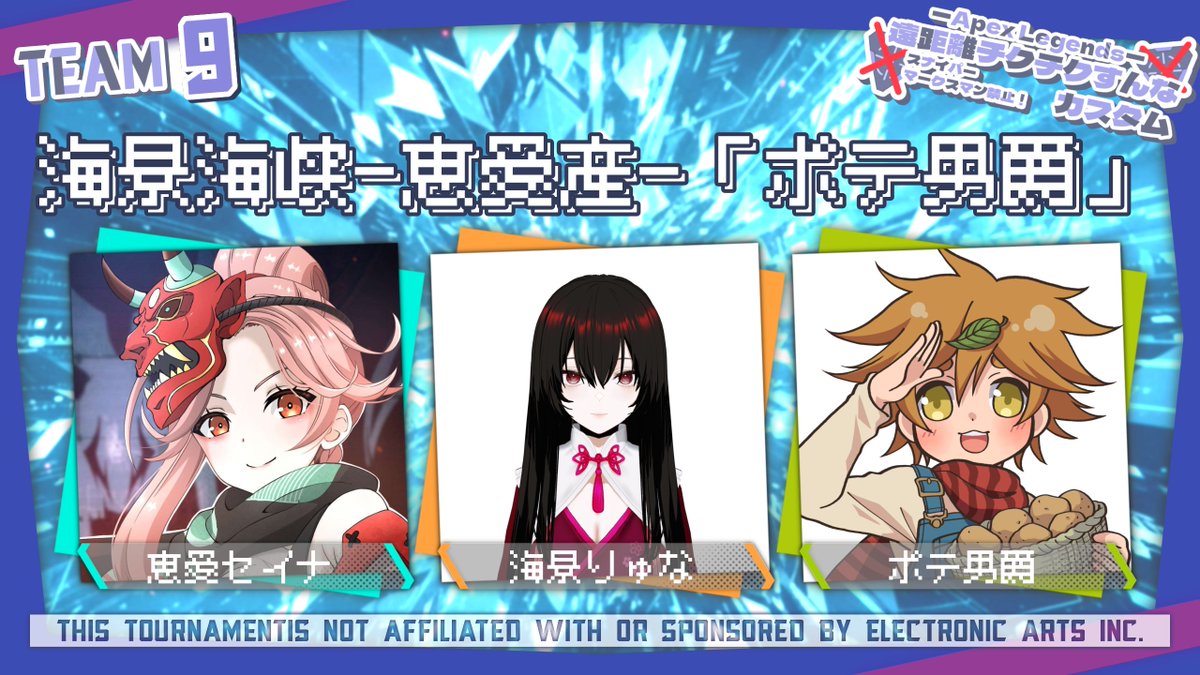 Sheltie_potato's tweet image. 今夜21時からaopikさん（@aopikumin121212）主催のこちらのカスタムに、セイナさん（@Megumana_Utopia）とりゅなさん（@RyunaMikage）と参加いたします！
最近はValorantを嗜んでいたポテ男爵、足を引っ張らぬよう荷物とならぬよう努めますっ！！
弾よ、当たれ！！！

＃遠距離チクチクすんなカスタム