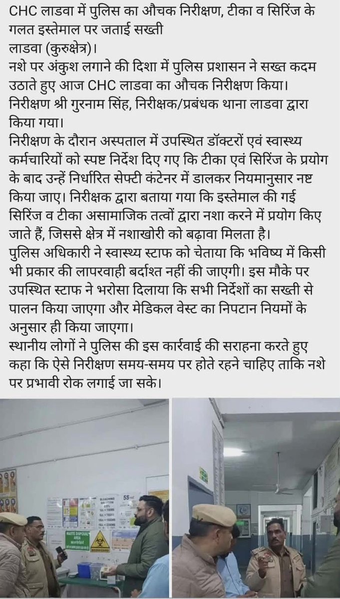 Dr Amit Vyas tweet media