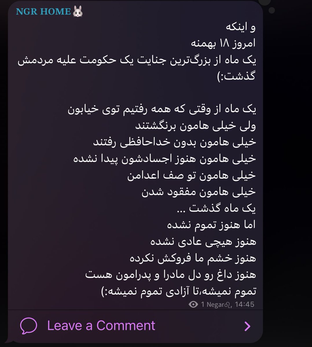 ritaaeris's tweet photo. #انقلاب_شیروخورشید 
#انقلاب_ملی_ایران 
علیه فراموشی،علیه عادی سازی✌🏻 https://t.co/JK4J2Ia4G2
