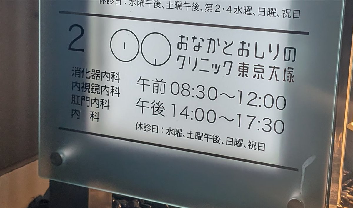 この図案すばらしい。