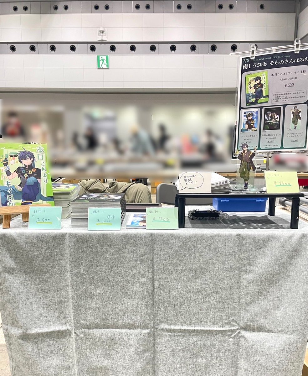 らてしま tweet media