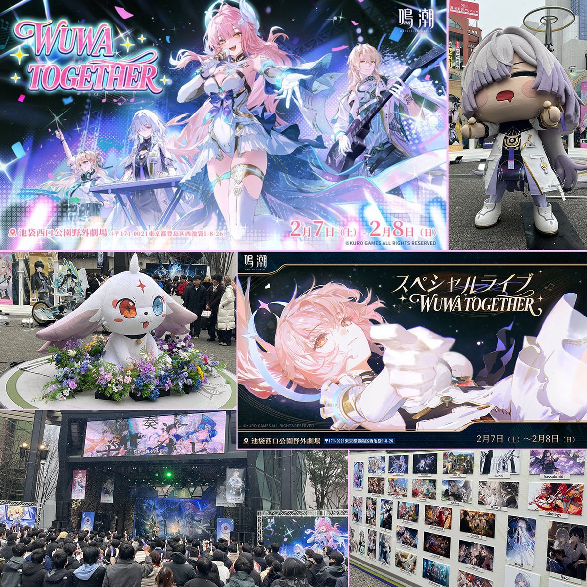 鳴潮 WUWA TOGETHER 入場特典 エイメス イベント ライブ 鳴潮