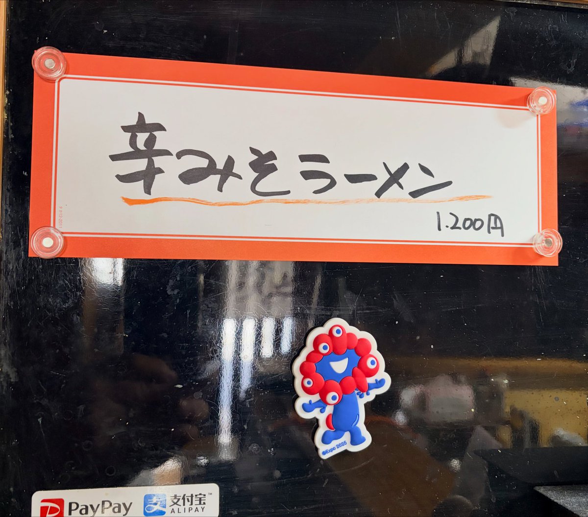 みそラーメン第二弾
ピリ辛、濃いめ。