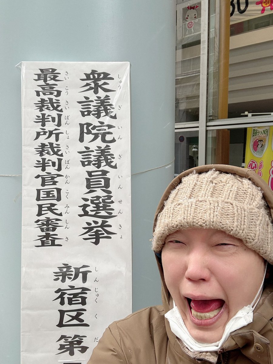 日出郎(天狗連志ん進) (@hiderou1030) / Posts / X