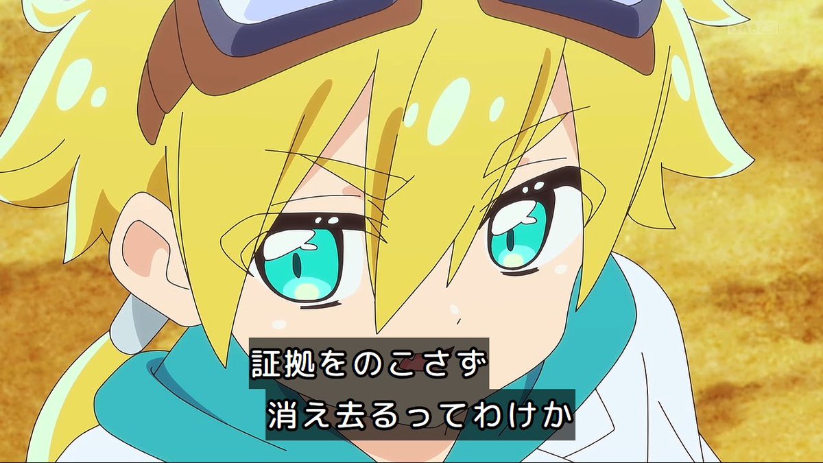 プリキュアあるある『敵を倒すと何故か敵がそれまでに起こした被害（壊した建物とか）も消える』ことに『敵は怪盗だから逃げるときに証拠を残さない』って意味合いを付けたの唸った
こういうなんとなくお約束になってる事象にちゃんと説得力のある理由をつけるのめっちゃ好き
 #precure #たんプリ