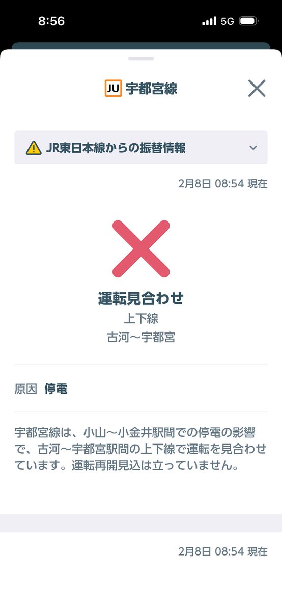 ガルシア安藤真美子 tweet media