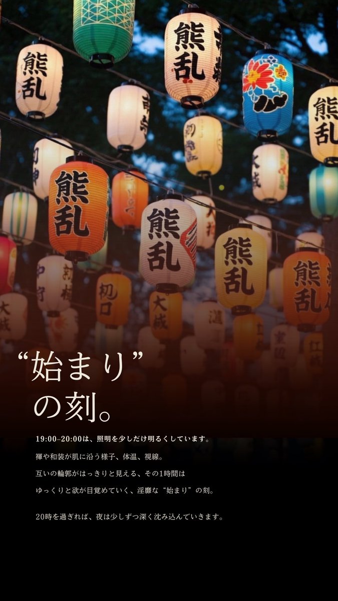 kumaGMPDran's tweet photo. 熊乱 vol.3
『和熊祭』

開催情報を公開します。

2026.4.11（土）
19:00–2:00
名古屋

始まりの刻｜19:00–20:00
この時間帯は照明を明るくしています。

ドレスコード｜
褌、または白系アンダーウェア
（褌の色は自由／和の小物可）

詳細は追ってご案内します。 https://t.co/QKlIkJxjJW