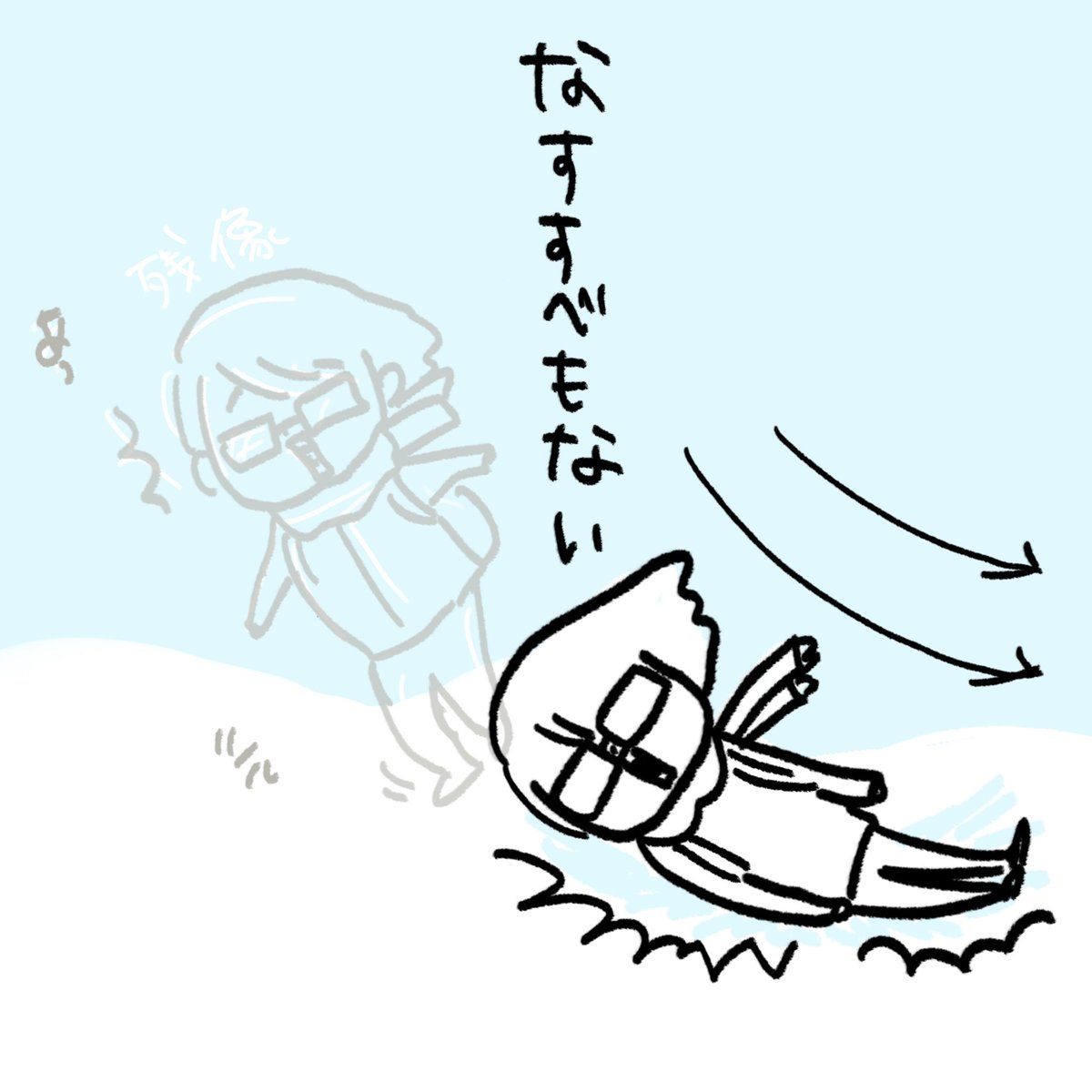 頑張って選挙行ったのにやるせない

#選挙に行こう  
#衆院選2026