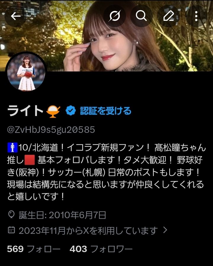 フォロワー400人！！ 繋がってくれたFFさん本当にありがとう！！😉👍️🎶！