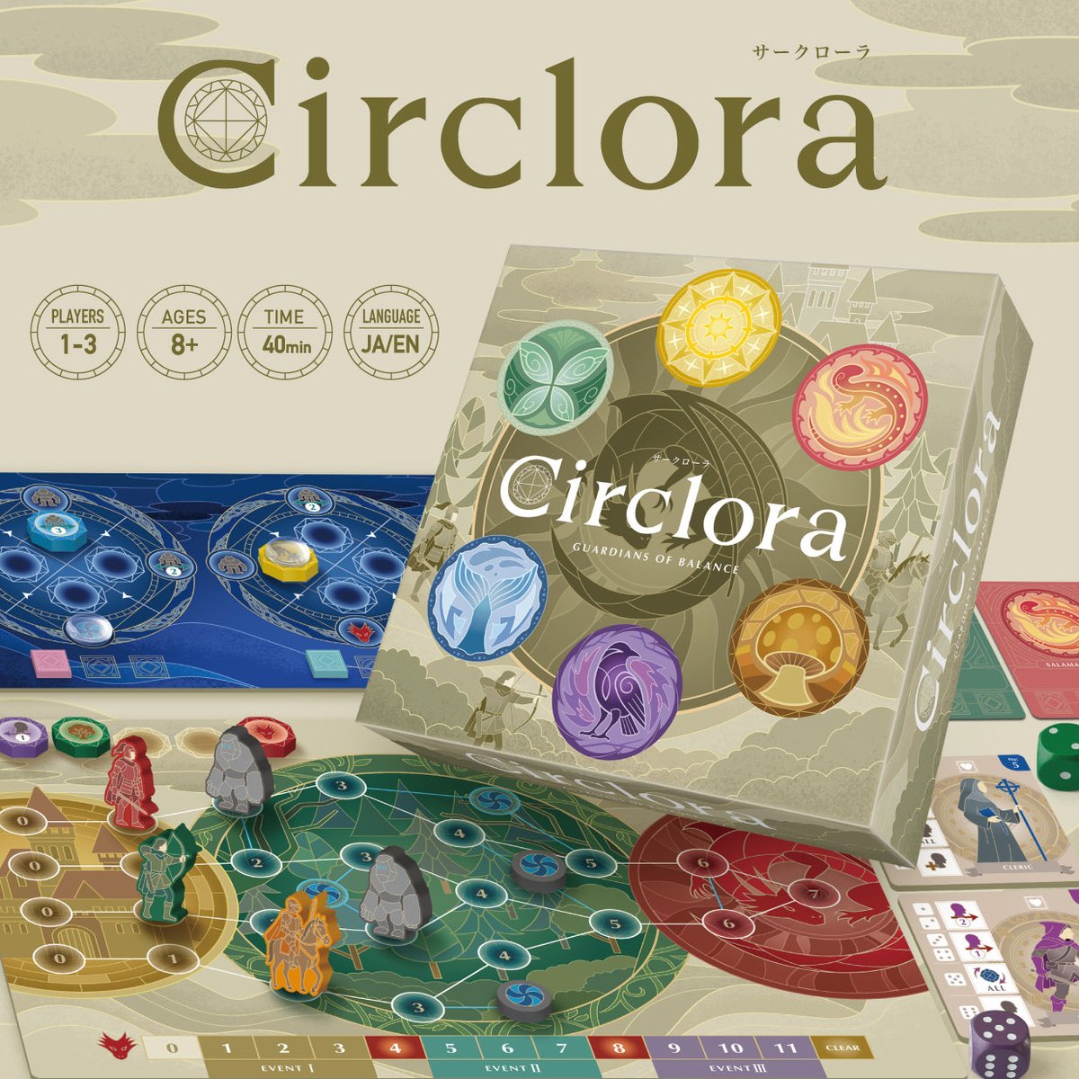 ソラガメスタジオ tweet media