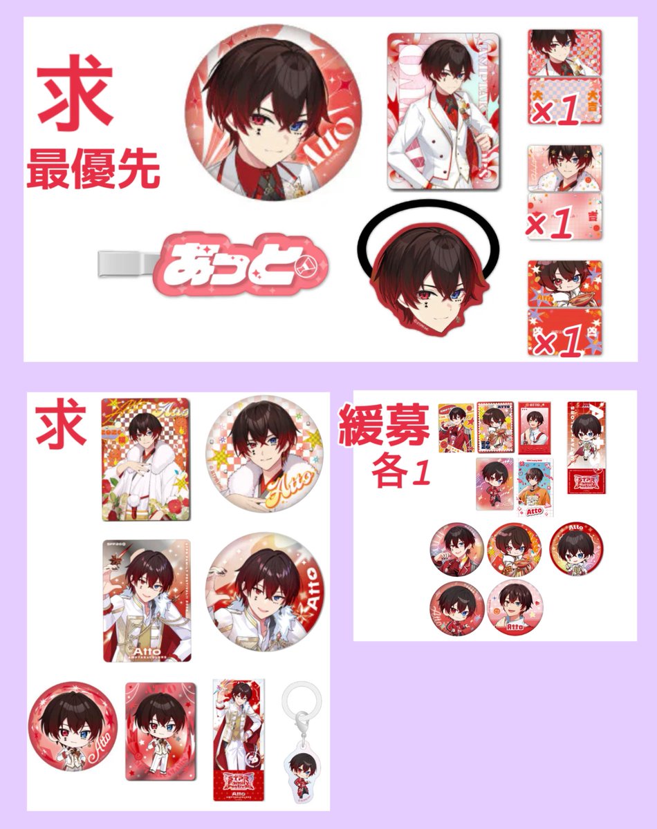 ぷるや tweet media