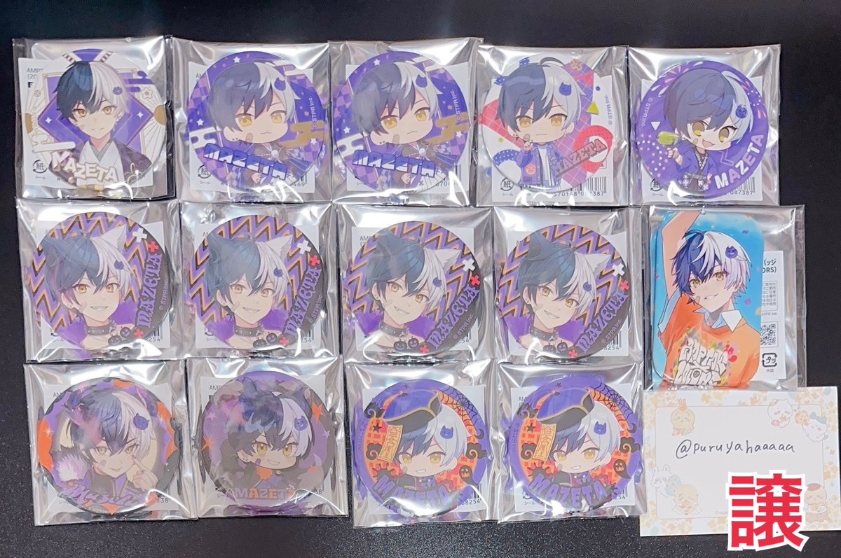 ぷるや tweet media