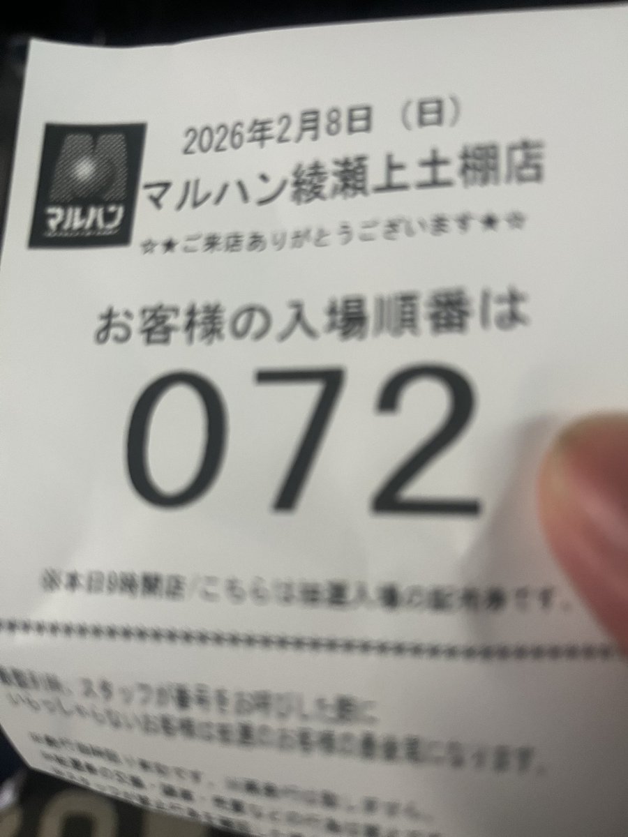 おはようございます☀ 抽選約130名_φ(・_・ まっなんとかなるっ！！