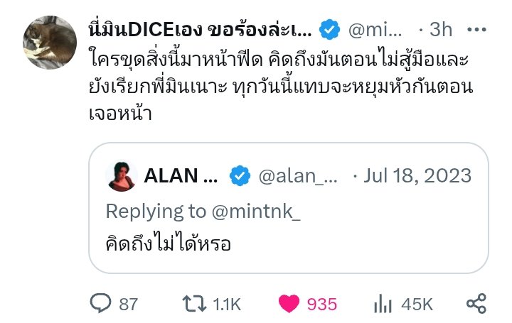 📁 tweet media