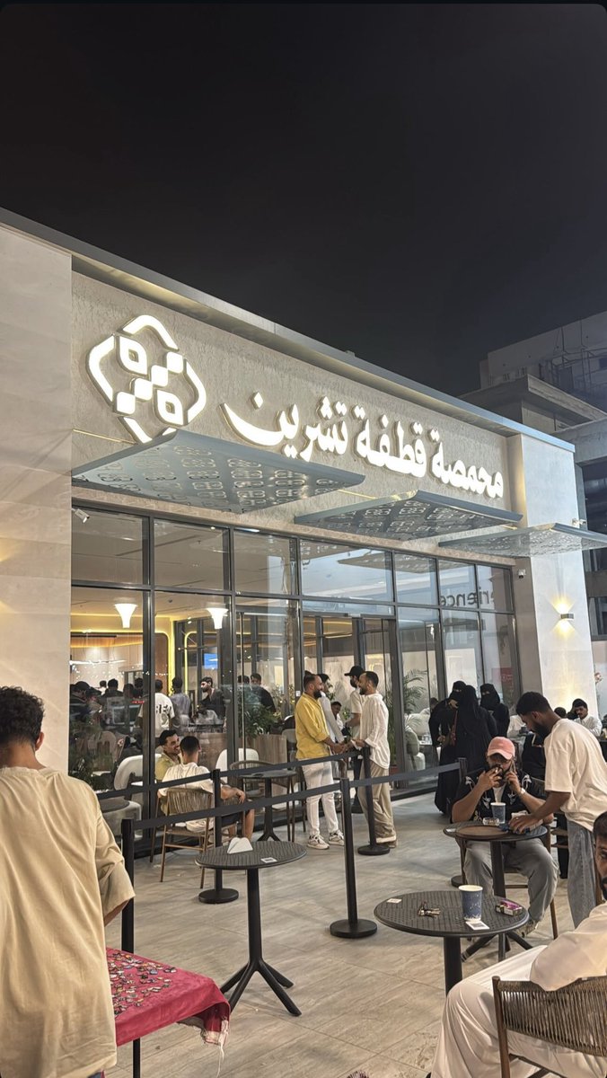 SL🇸🇦 tweet media