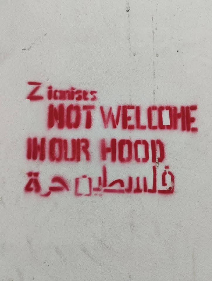 [ΖΩΓΡΑΦΟΥ] #antireport
#FreePalestine
Χθες πραγματοποιήθηκε από συλλογικότητες των ανατολικών συνοικειών &amp; αλληλέγγυα παρέμβαση αλληλεγγύης στην Παλαιστίνη στις γειτονιές των Ιλισίων &amp; του Ζωγράφου. Κρεμάστηκαν πανό, κολλήθηκαν αφίσες, βάφτηκαν συνθήματα &amp; πετάχτηκαν τρικάκια. >