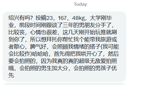 浙江投稿 tweet media