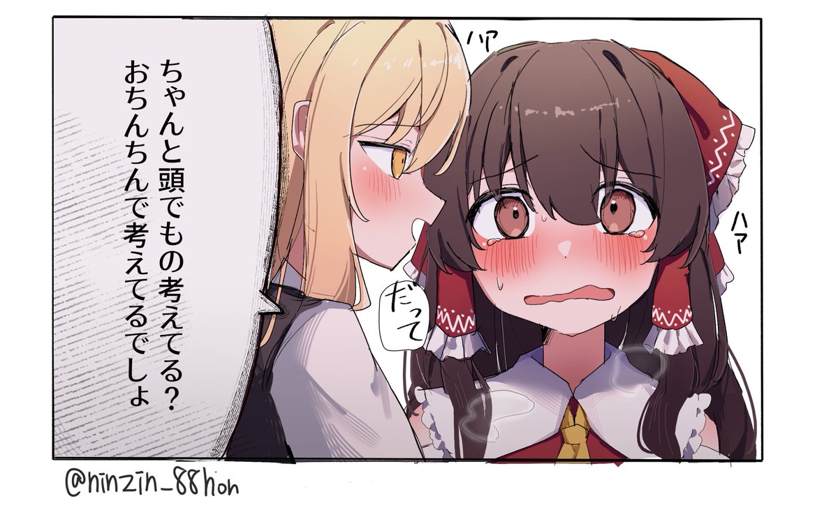 きゃろっと8 (@ninzin_88hon) / Posts / X