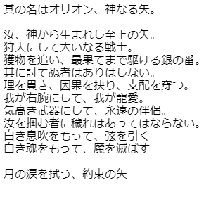 WugeeW's tweet photo. 映画に登場する矢について大森先生が示した回答を神聖文字に翻訳すると、その表記はおおよそ第二図に示すとおりとなる。
若將大森老師針對電影中出現之箭（矢）所給出的回答翻譯為神聖文字，其符號大致如圖二所示。
#オリオンの矢 #ダンまち #danmachi https://t.co/tDnVYdqoKN