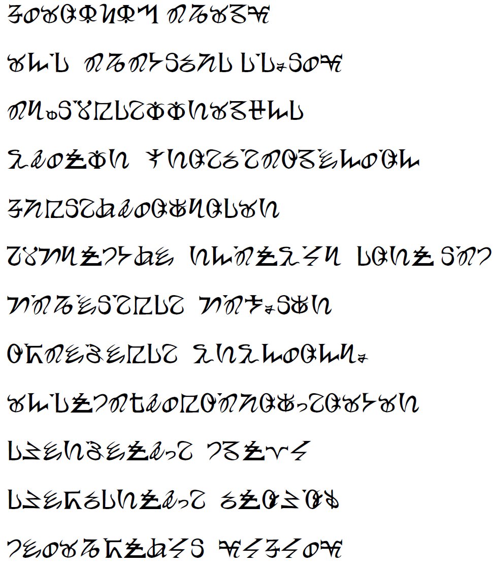 WugeeW's tweet photo. 映画に登場する矢について大森先生が示した回答を神聖文字に翻訳すると、その表記はおおよそ第二図に示すとおりとなる。
若將大森老師針對電影中出現之箭（矢）所給出的回答翻譯為神聖文字，其符號大致如圖二所示。
#オリオンの矢 #ダンまち #danmachi https://t.co/tDnVYdqoKN