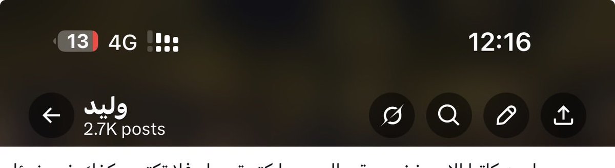 وليد tweet media